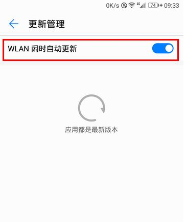 华为手机应用运行停止运行华为手机提示发现恶意应用安装不了怎么办-第1张图片-太平洋在线下载