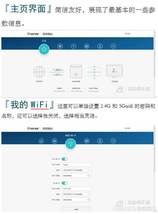 华为手机设置隐藏wlan
:“面如凝脂<strongalt=