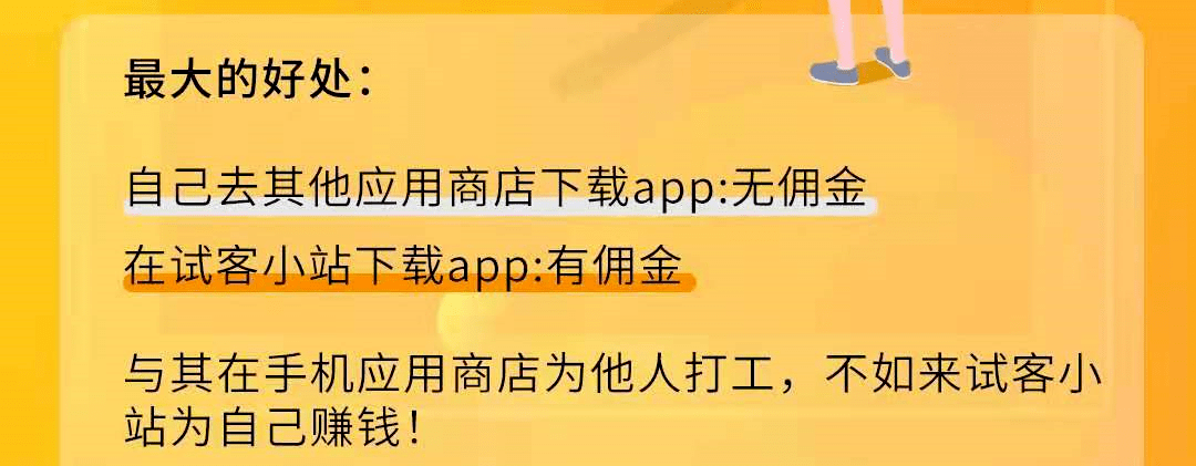 华为手机平台下载软件
:疫情在家没事干？赶快下载安装抖音、快手极速版，让你在家也能赚钱！