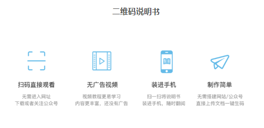 华为手机获取解锁码教程
:手把手教你将说明书制作成二维码，来看看吧 | 云展网