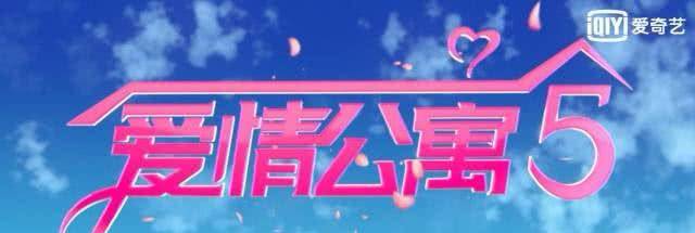 爱情公寓4苹果版
:爱情公寓5开拍官宣，陈赫、娄艺潇都还在，王传君、邓家佳退出！