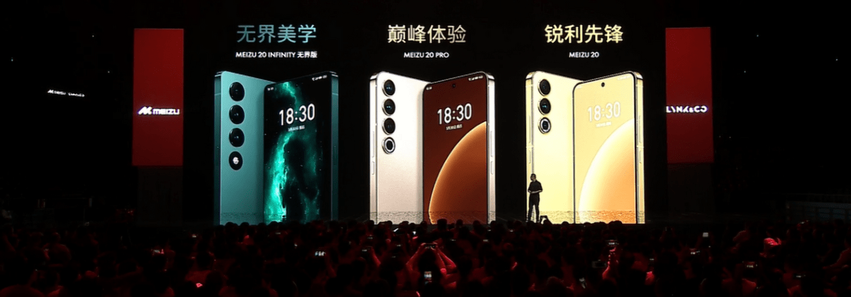 双卡版苹果8:第二代骁龙8赋能MEIZU 20系列实现全方位“无界”体验