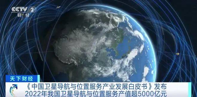 智能手机推荐:2022年我国卫星导航与位置服务产值超5000亿