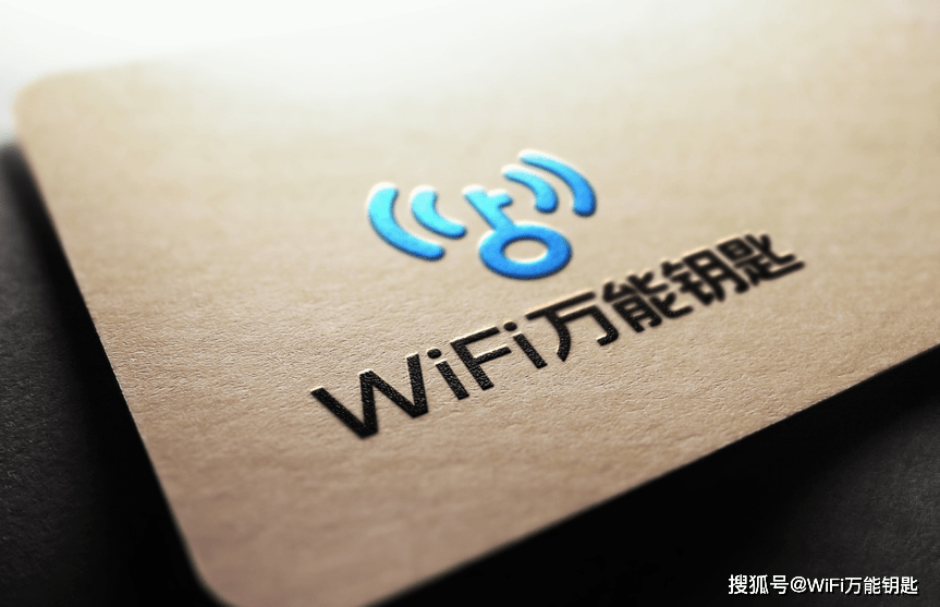 wifi手机:WiFi万能钥匙“车享生活家”场景连接一键连接