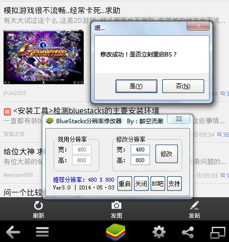 91单机游戏模拟器安卓版app下载街机游戏大全模拟器10000多款游戏rom大合集