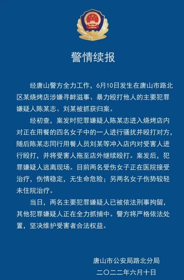 玩手机误事新闻因玩手机发生的事故-第1张图片-太平洋在线下载