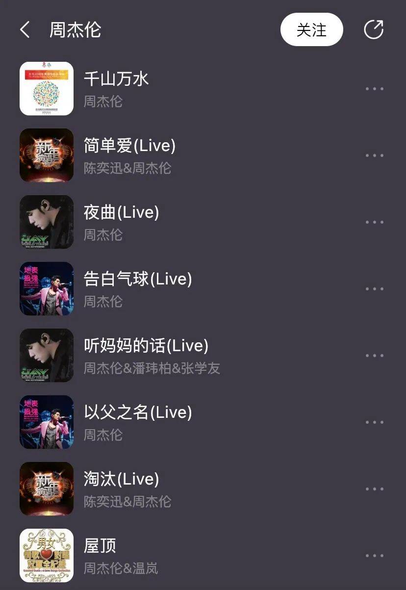 双声环绕音乐苹果版下载苹果下载铃声软件itunes-第2张图片-太平洋在线下载