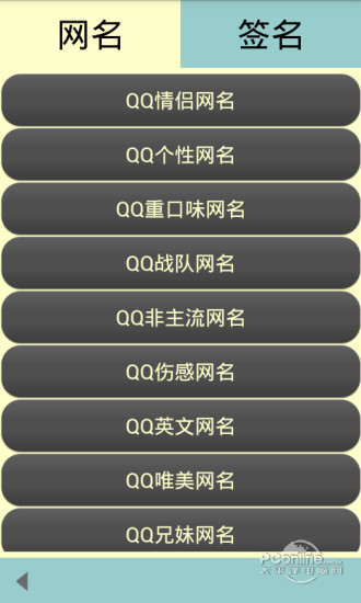 安卓飞行游戏网名手机飞行游戏排行榜-第2张图片-太平洋在线下载