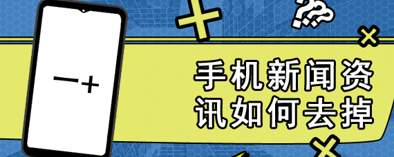 下载红米手机新闻资讯软件财经新闻app排行榜前十名-第1张图片-太平洋在线下载