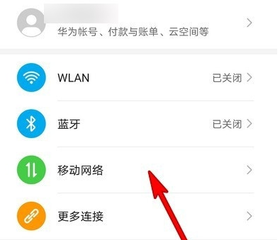 华为7x手机热点资讯怎么关闭华为mate9主板坏了值得修吗