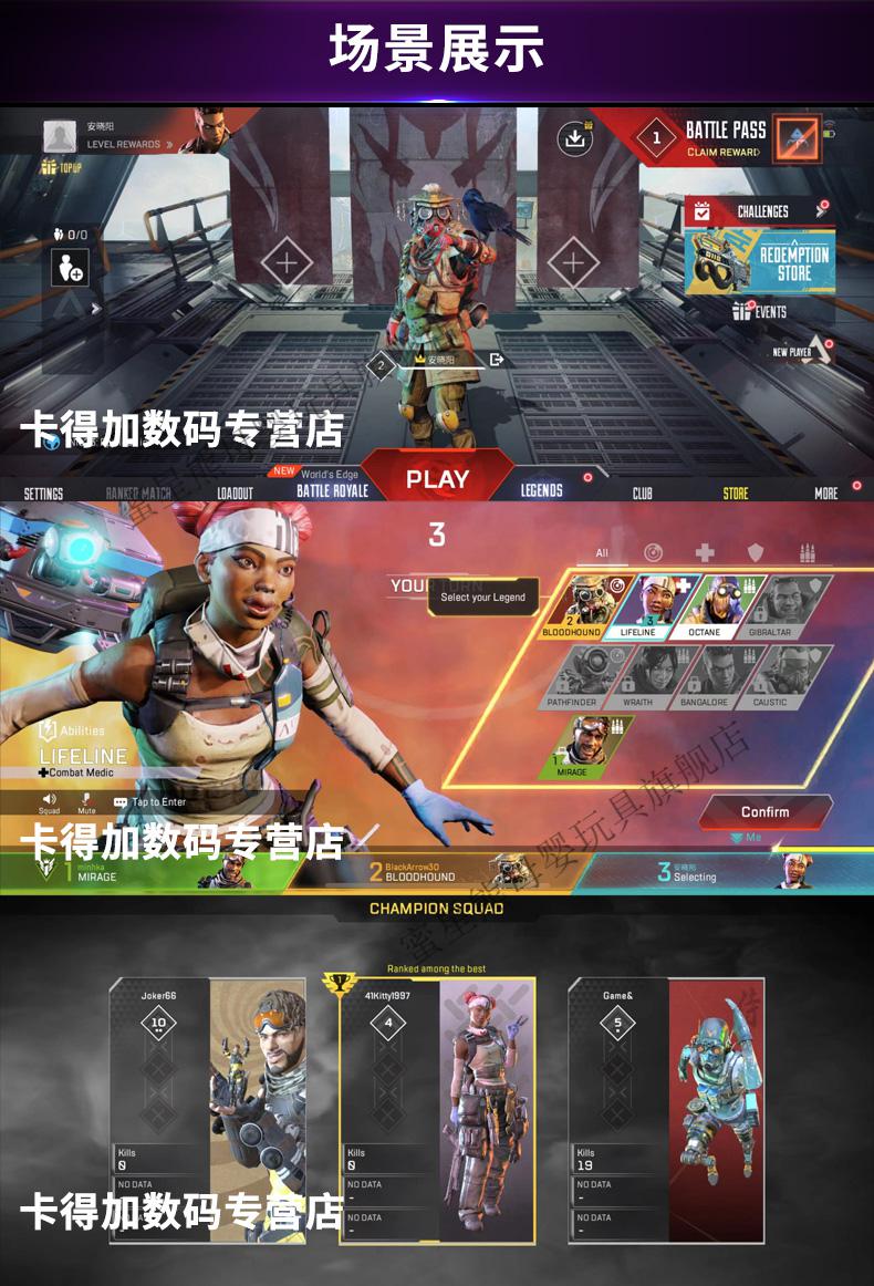 apex手游下载苹果版apex手游模拟器能玩吗