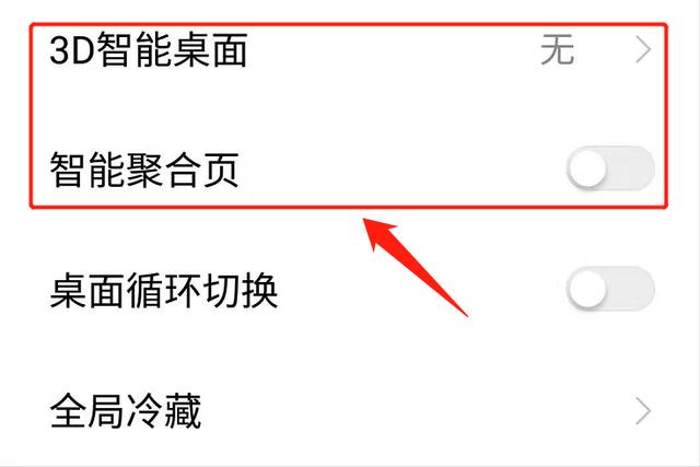 包含手机锁屏显示热点资讯怎么取消的词条