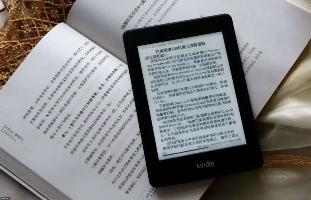 kindle腾讯新闻客户端的简单介绍-第1张图片-太平洋在线下载