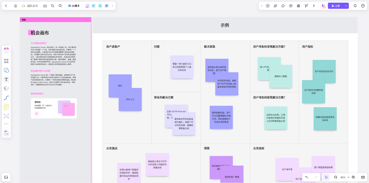 logmein客户端tplogincn管理页面进入-第2张图片-太平洋在线下载