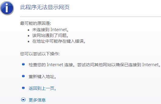 战网客户端刷新不了新闻battlenet战网官网-第2张图片-太平洋在线下载