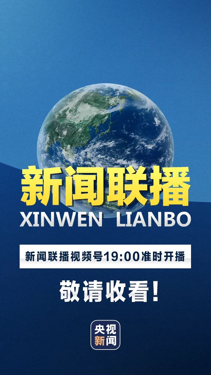 手机怎样看财经资讯24小时财经资讯金融界-第1张图片-太平洋在线下载