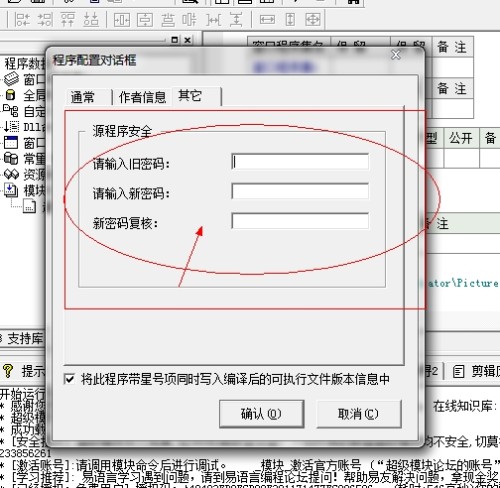 税务客户端无法搜狗备注未检测到税务ukey但实际插电脑-第1张图片-太平洋在线下载