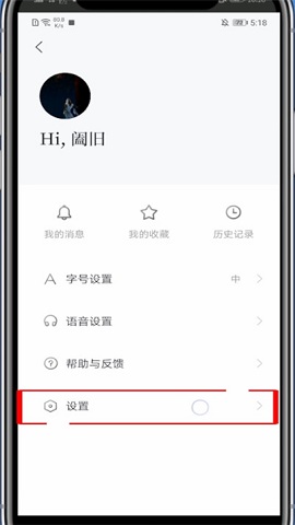 关于百度新闻客户端app下载安装的信息