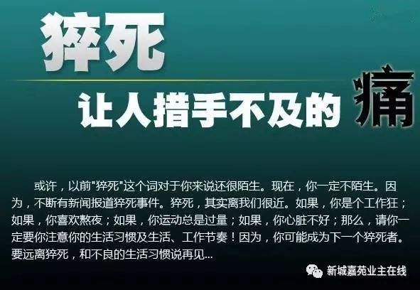 看手机猝死的新闻儿童玩手机猝死的新闻事件