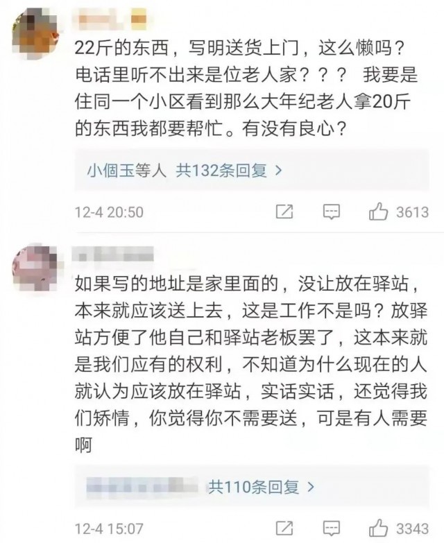 看手机猝死的新闻儿童玩手机猝死的新闻事件-第2张图片-太平洋在线下载