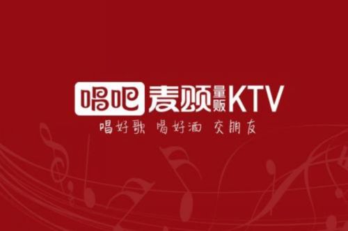 唱吧下载手机版唱吧导出的歌曲在手机哪里