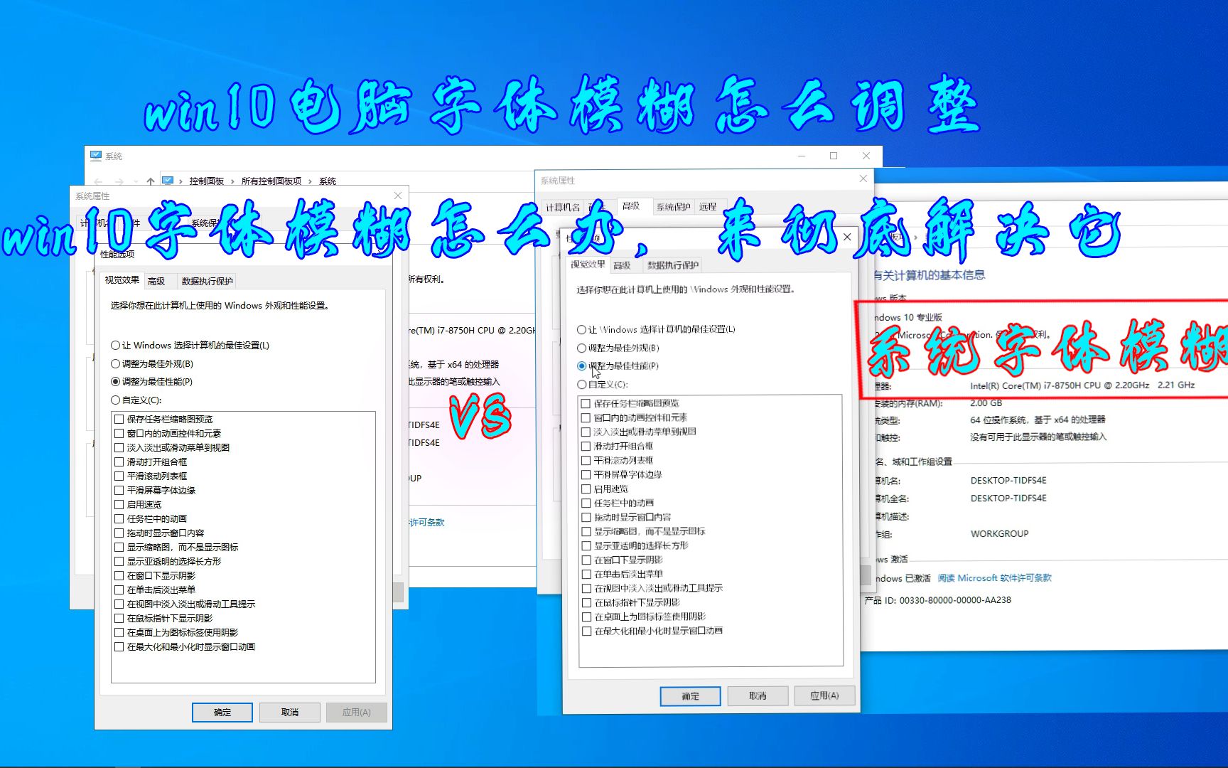 电脑客户端字体调整爱奇艺电脑客户端的字体设置步骤-第1张图片-太平洋在线下载