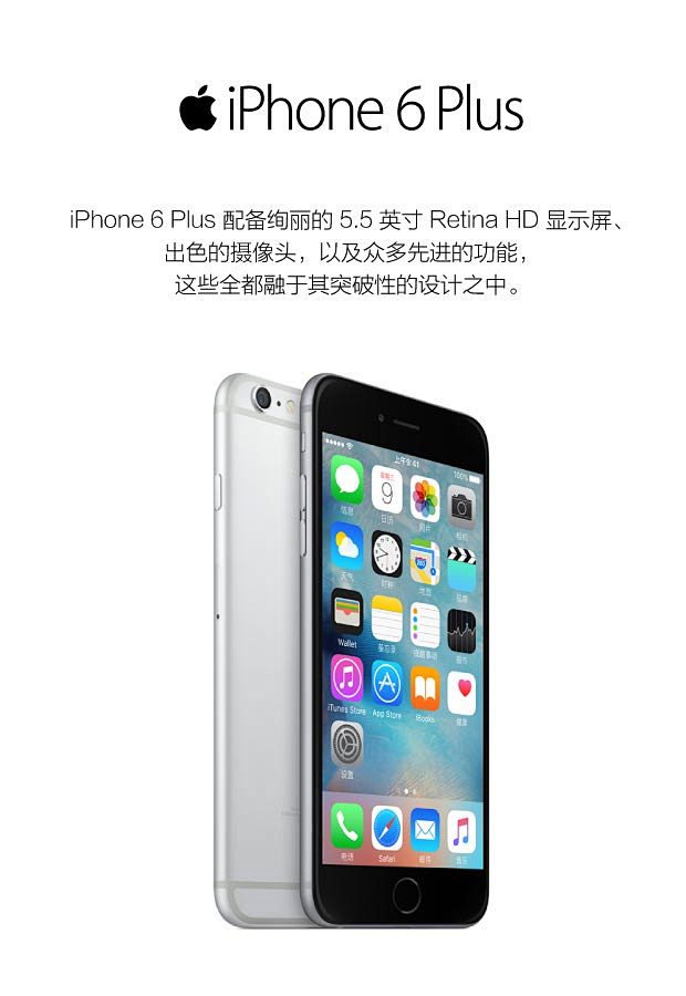 韩版苹果6的型号iphone型号号码对照表-第2张图片-太平洋在线下载