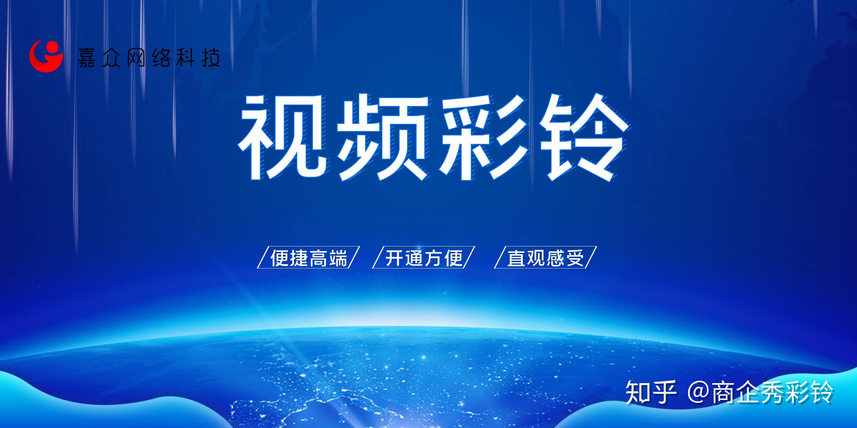 电信彩铃客户端118100电信彩铃-第1张图片-太平洋在线下载