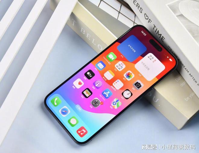 iphoneinfo安卓版iphone16promax最新消息-第2张图片-太平洋在线下载