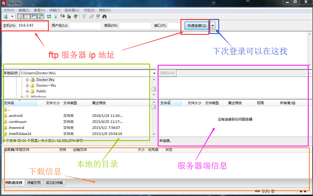 客户端什么意思客户端指什么电脑还是手机-第1张图片-太平洋在线下载