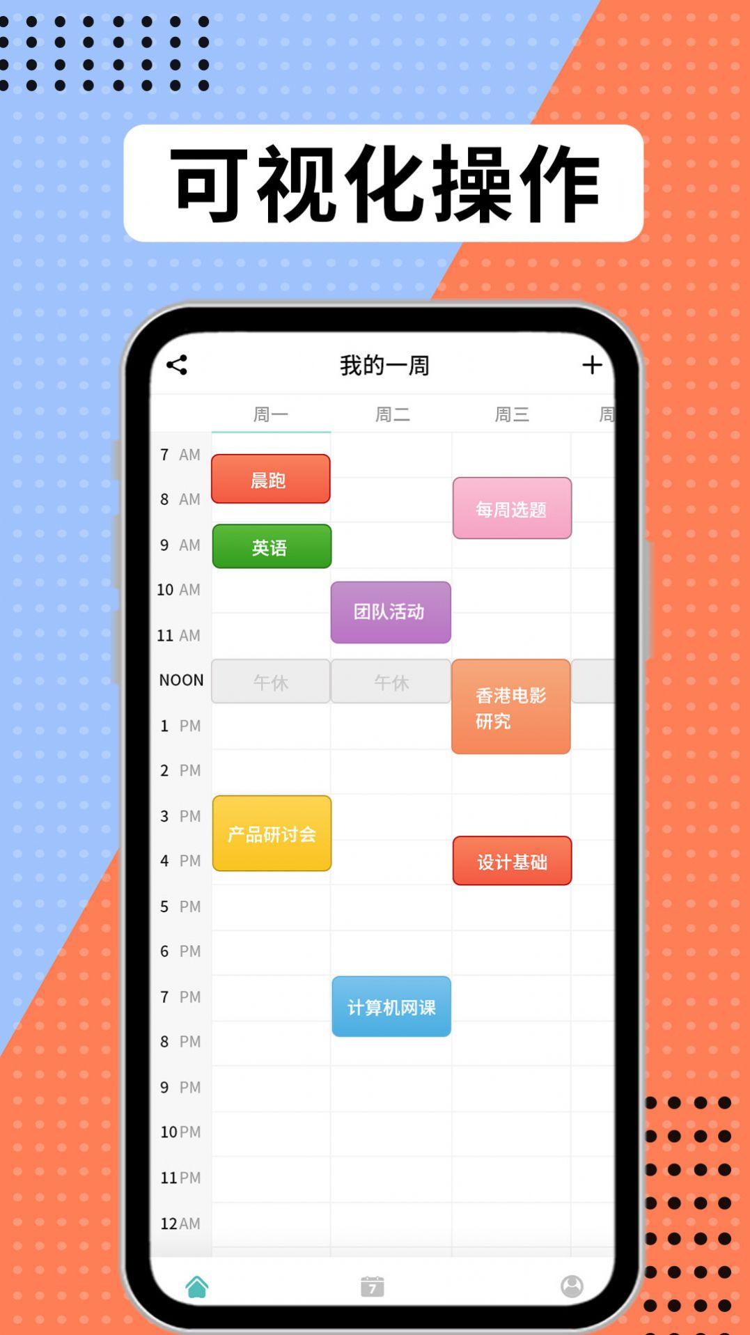 表格app苹果版苹果excel软件叫什么-第1张图片-太平洋在线下载