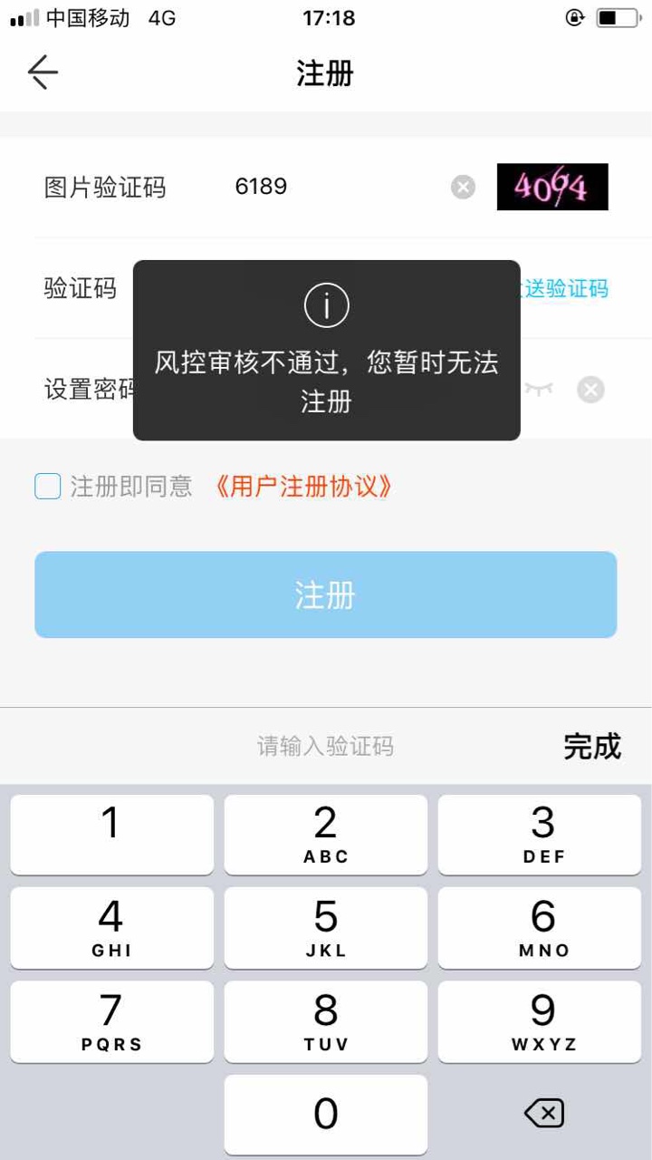 米贷苹果版米米钱包app-第2张图片-太平洋在线下载