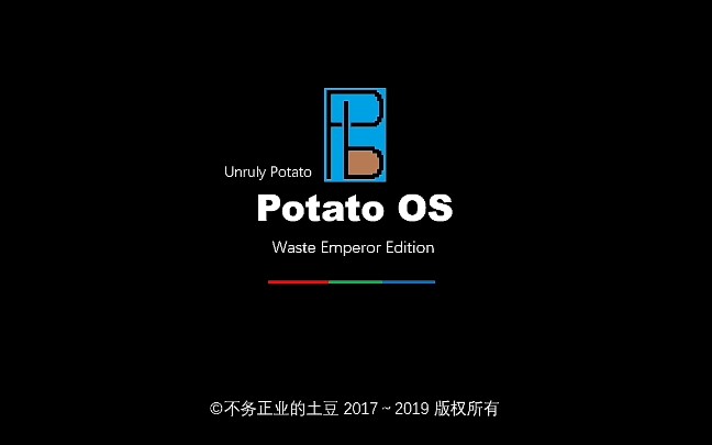 potato软件安卓版potato聊天软件安卓-第2张图片-太平洋在线下载