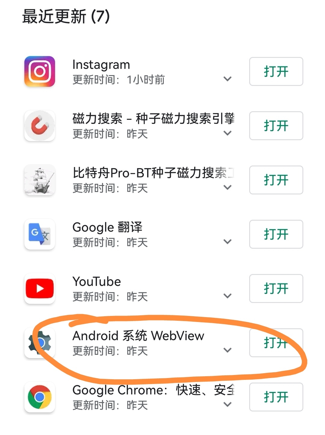 ehview下载苹果版ehviewer苹果版叫什么-第1张图片-太平洋在线下载