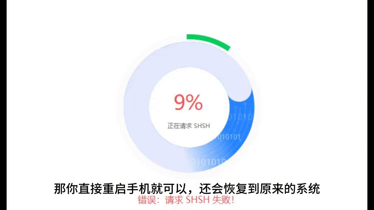 手苹果版降级软件苹果固件下载官网ipsw-第2张图片-太平洋在线下载