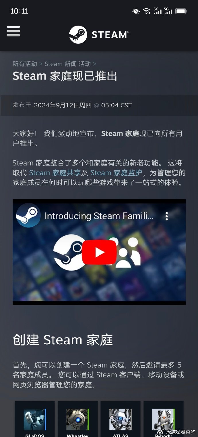 steam升级游戏客户端steam怎么更新到最新版本-第1张图片-太平洋在线下载