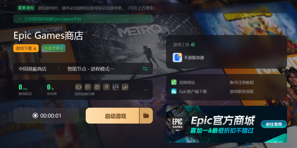 steam升级游戏客户端steam怎么更新到最新版本-第2张图片-太平洋在线下载