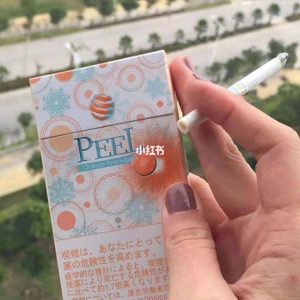 peel细枝版苹果爆peel烟为什么不适合国人身体-第2张图片-太平洋在线下载