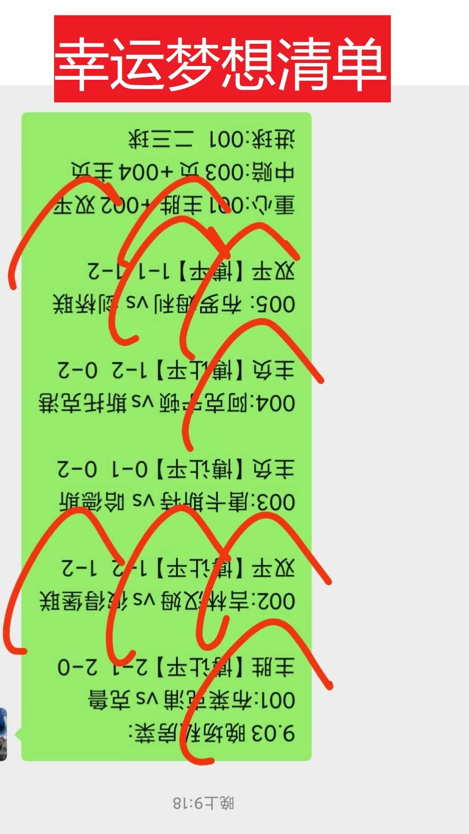 战意手机版火枪下载皇冠圣骑火枪流的专属神器