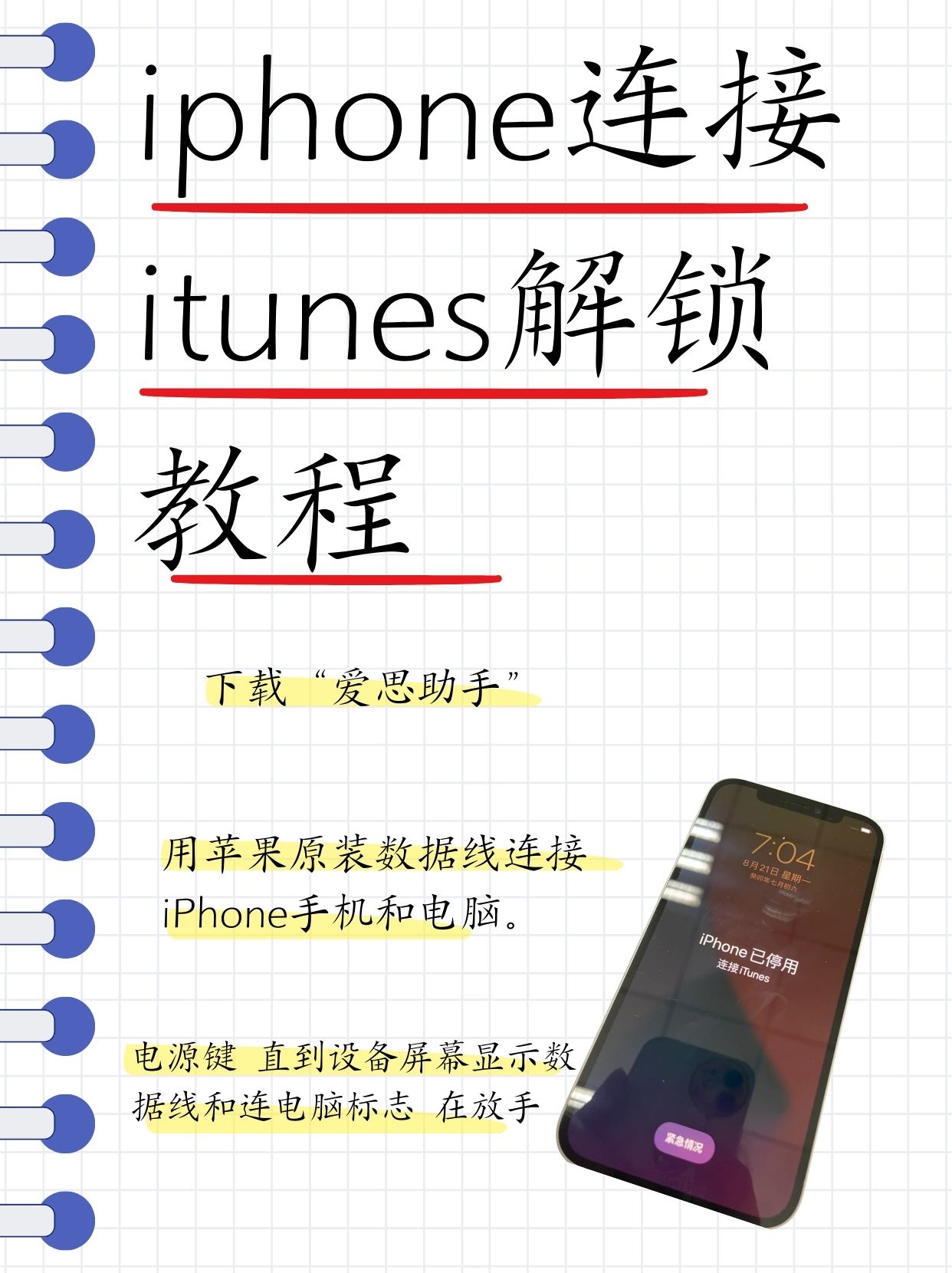 苹果怎么访问电脑版(如何用电脑访问iphone上的文件)-第3张图片-有道翻译官网 苹果怎么访问电脑版(如何用电脑访问iphone上的文件)-第3张图片-有道翻译官网