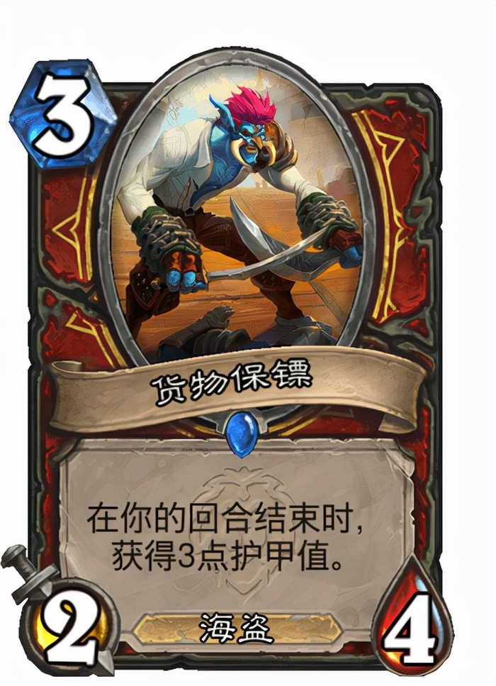 炮手打数字苹果版(炮手战破解版)-第1张图片-有道翻译官网