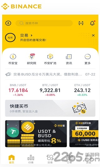老王app安卓版下载苹果版(老王app228)-第4张图片-有道翻译官网 老王app安卓版下载苹果版(老王app228)-第4张图片-有道翻译官网