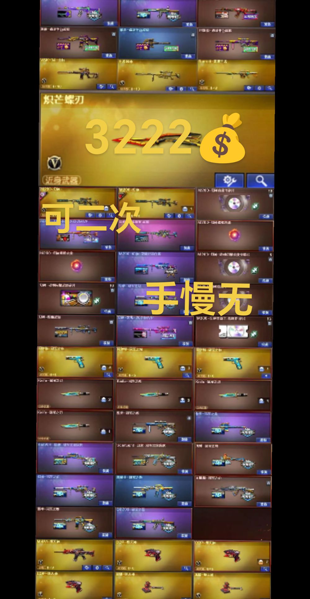 苹果版穿越火充值(苹果穿越火线为什么充值不了)-第13张图片-有道翻译官网 苹果版穿越火充值(苹果穿越火线为什么充值不了)-第13张图片-有道翻译官网