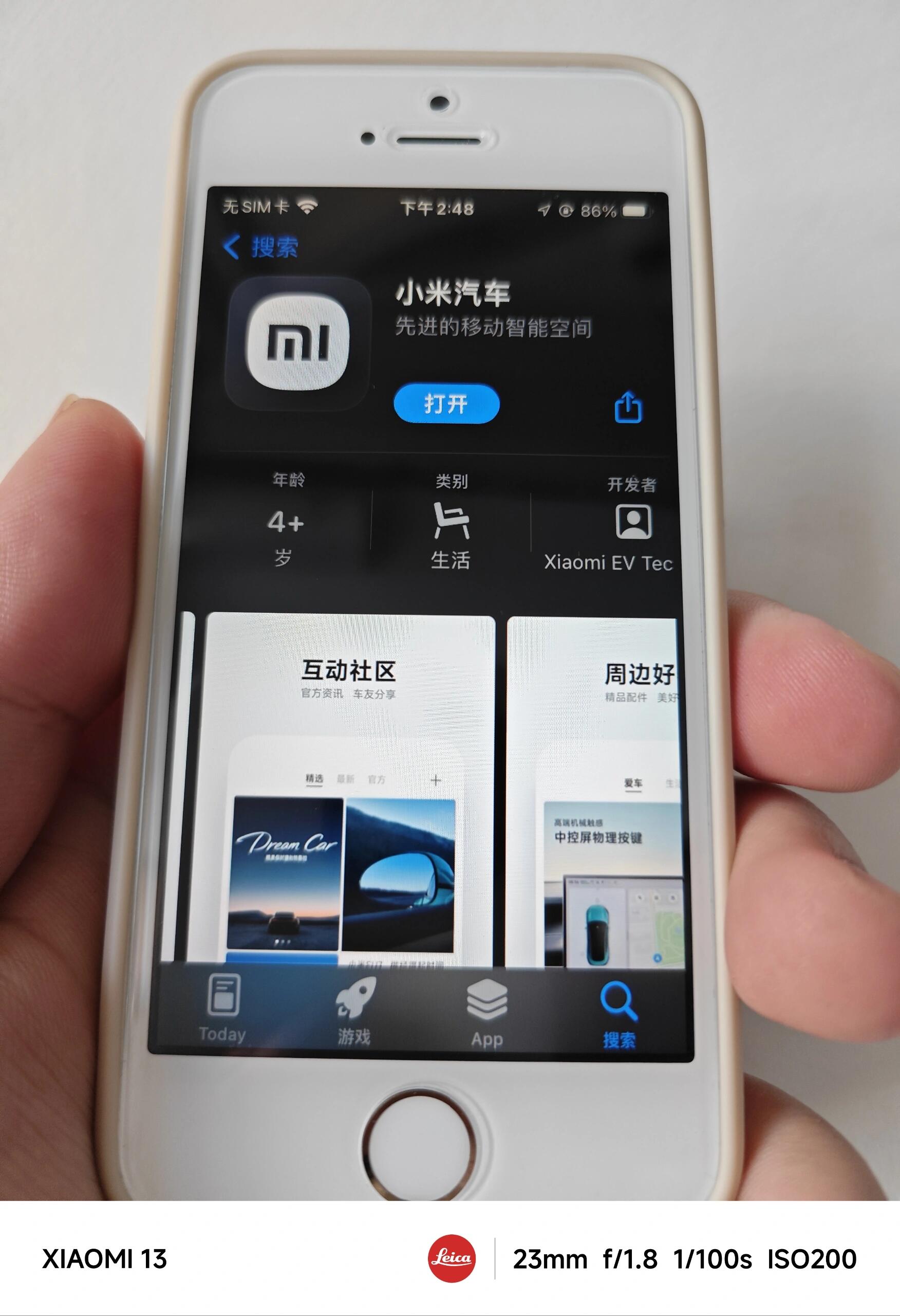 小米商店苹果版app(小米 app store)-第9张图片-有道翻译官网