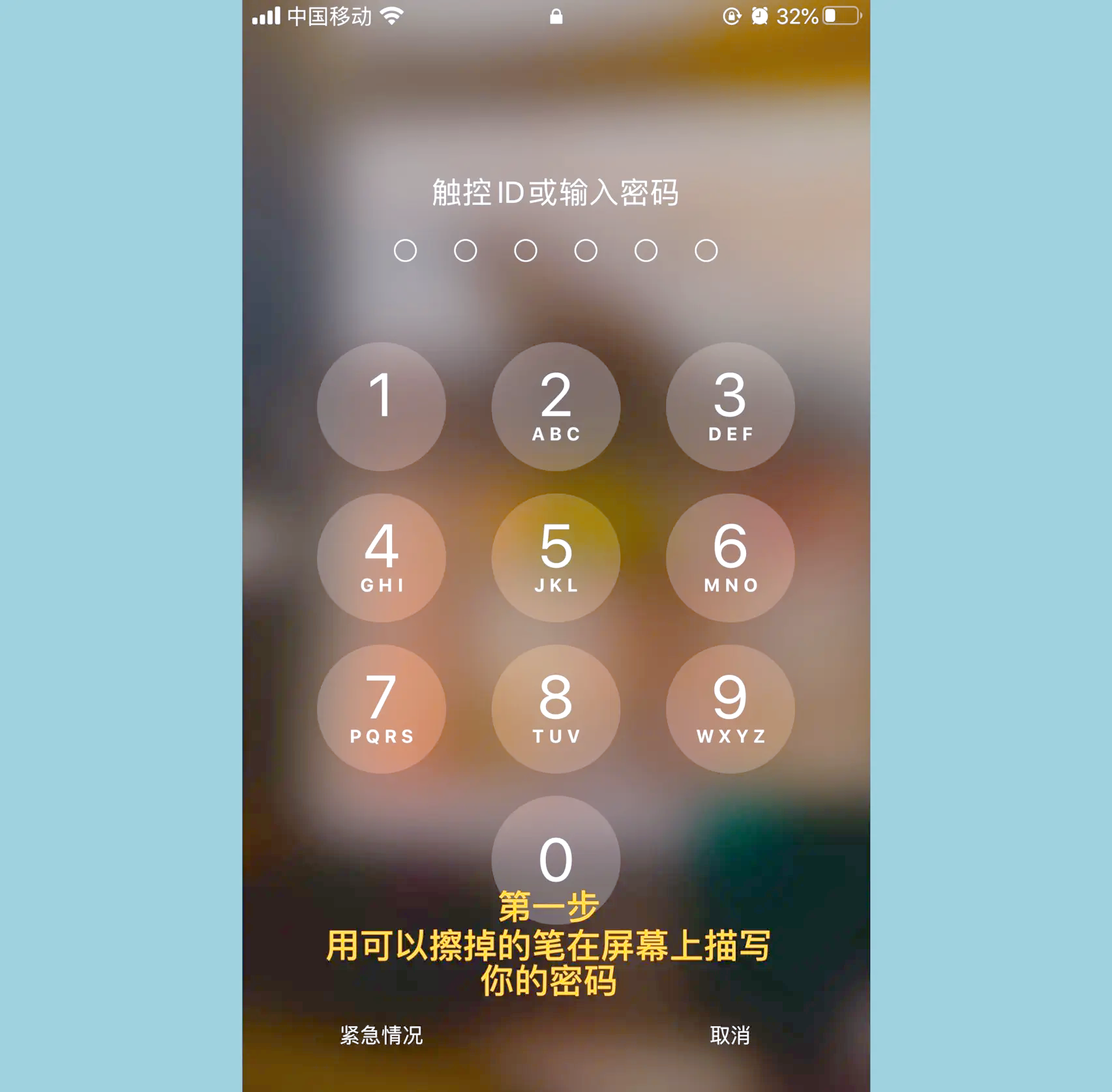 苹果有锁版就是通话版吗(有锁版苹果手机是什么意思)-第4张图片-有道翻译官网