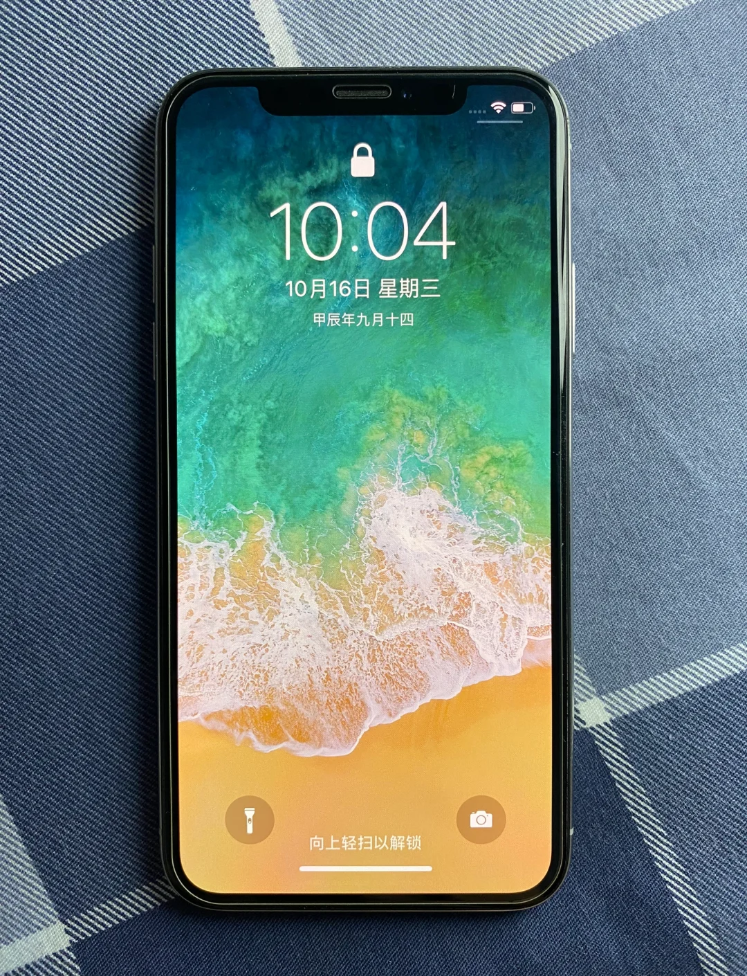 苹果x手机外版还是内版(苹果x外版跟国版有什么区别)-第10张图片-有道翻译官网