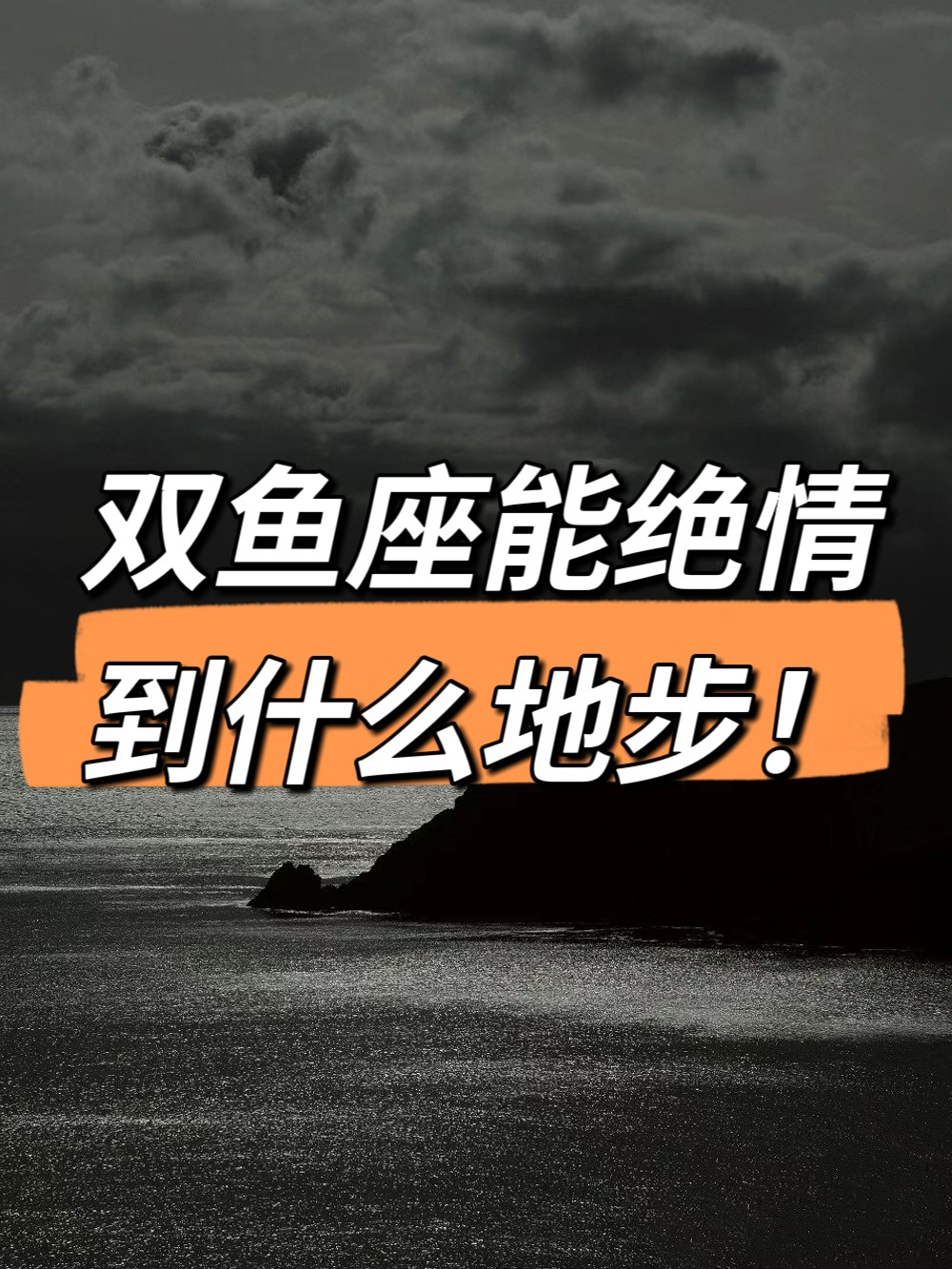 双鱼视频苹果版下载(双鱼部落ios下载安装)-第6张图片-有道翻译官网
