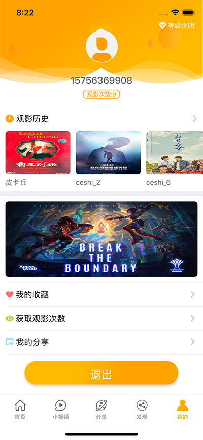 小拉出行app苹果版历史版(小拉出行司机端1010苹果版)-第1张图片-有道翻译官网 小拉出行app苹果版历史版(小拉出行司机端1010苹果版)-第1张图片-有道翻译官网