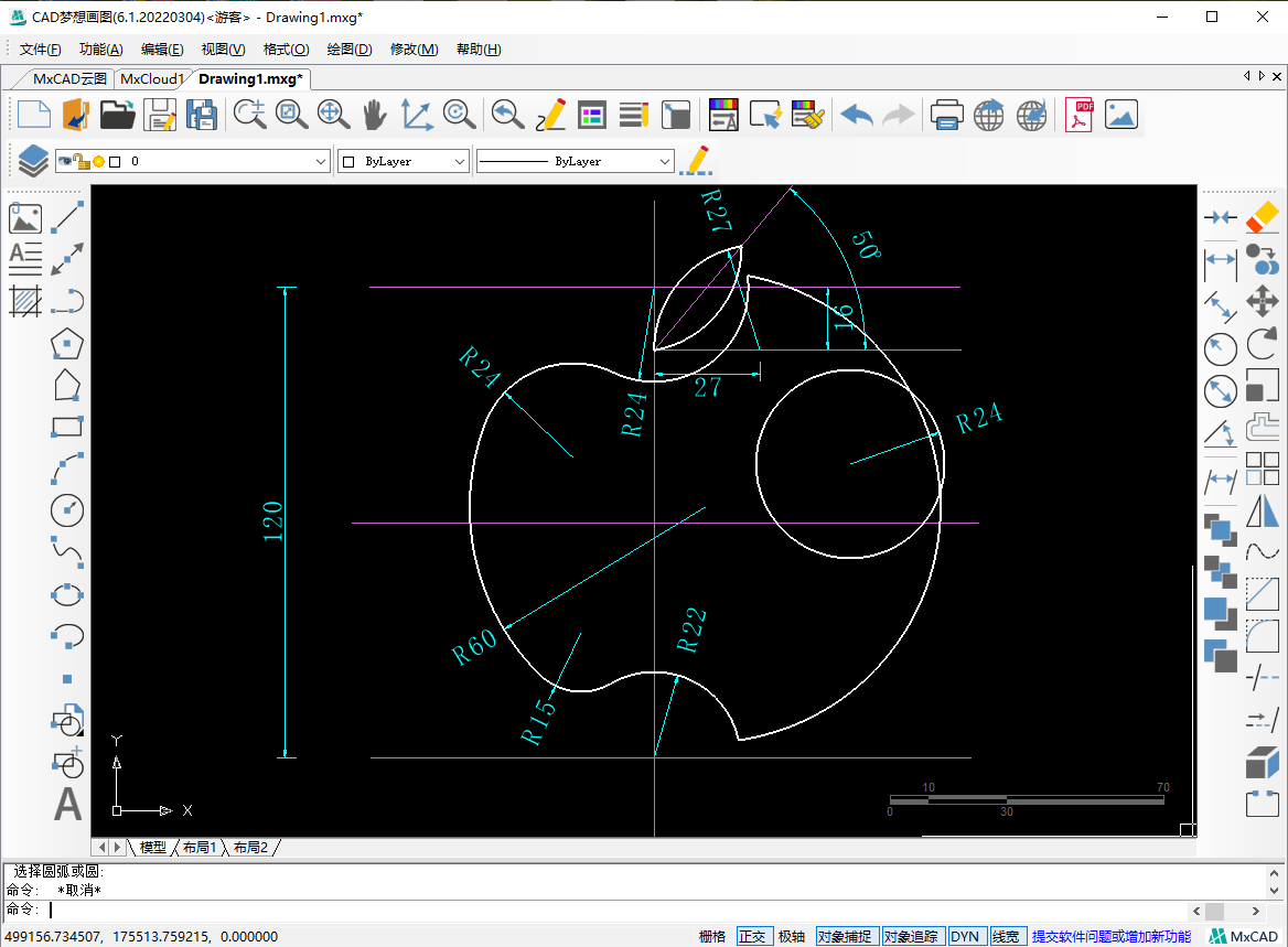 苹果版手机cad软件(苹果手机cad软件下载安装)-第7张图片-有道翻译官网