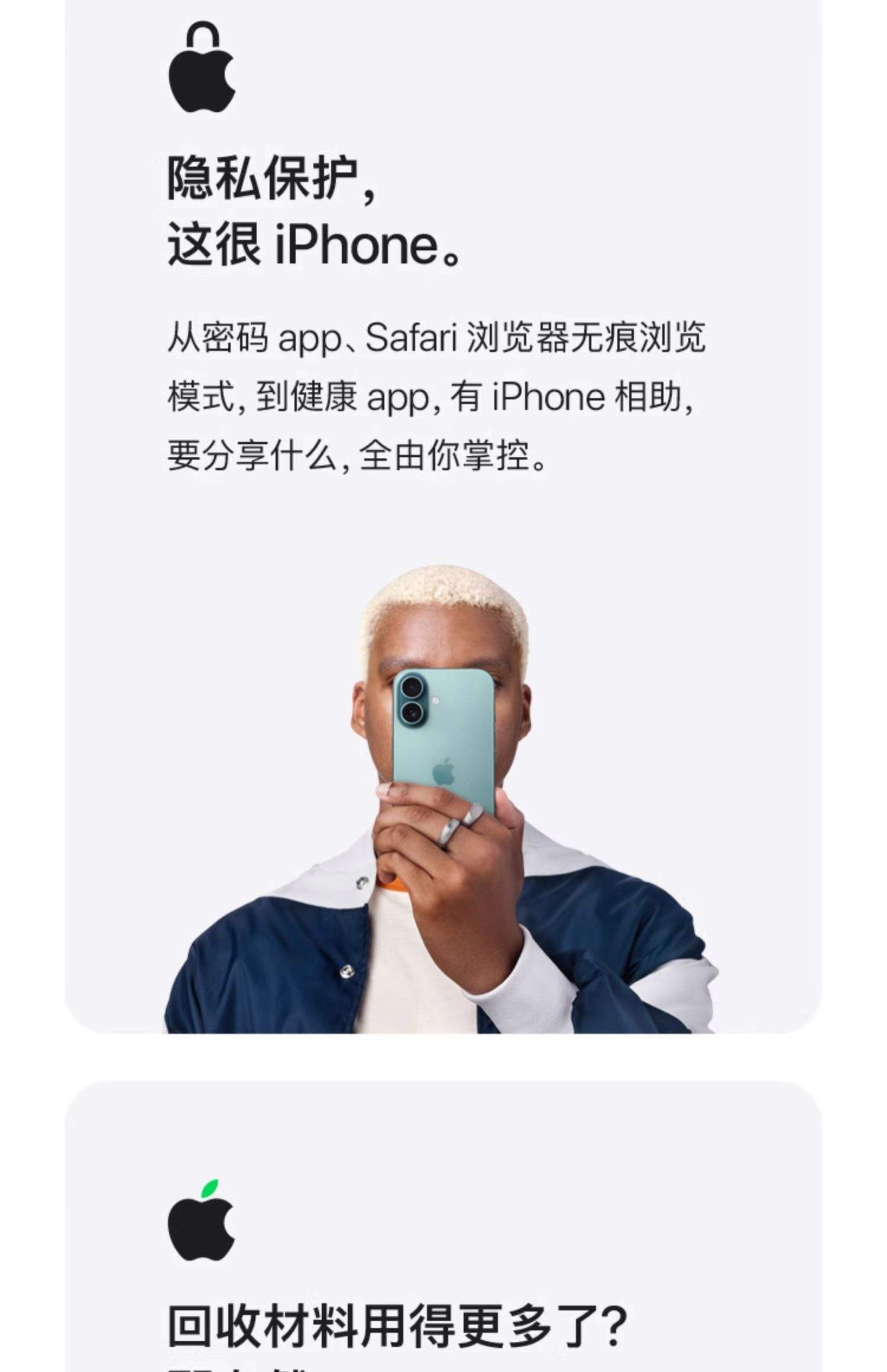 苹果4s电信版和联通版(iphone4s电信版4g卡)-第14张图片-有道翻译官网 苹果4s电信版和联通版(iphone4s电信版4g卡)-第14张图片-有道翻译官网